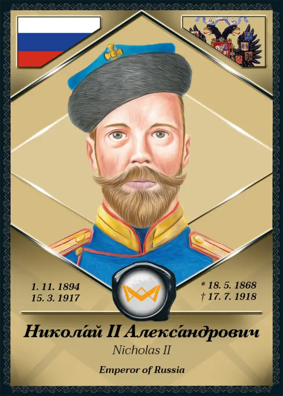 Nicholas II · Gold Glitter /40 · 1VG-36