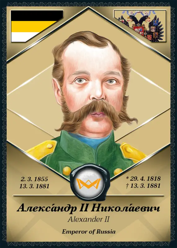 Alexander II · Base · 1BA-264