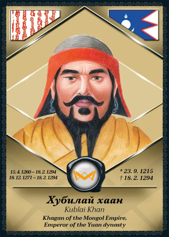 Kublai Khan · Gold Glitter /40 · 1VG-42