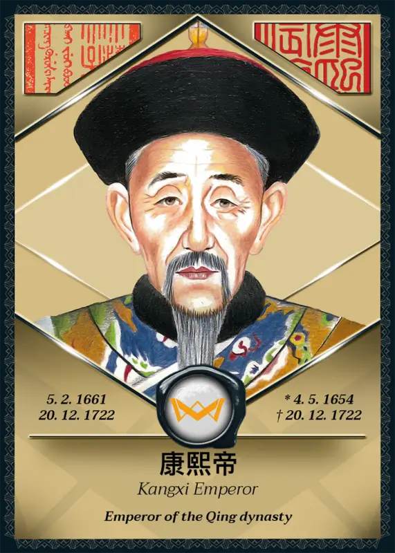 Kangxi Emperor · Base · 1BA-292
