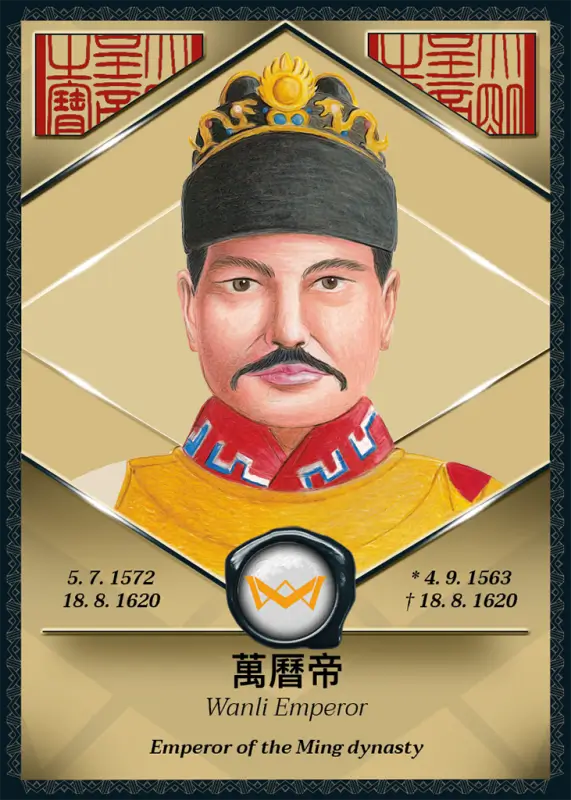 Wanli Emperor · Gold Glitter /40 · 1VG-33
