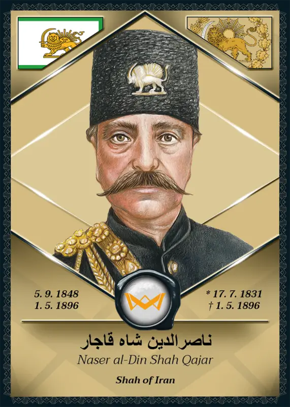 Naser al-Din Shah Qajar · Base · 1BA-294