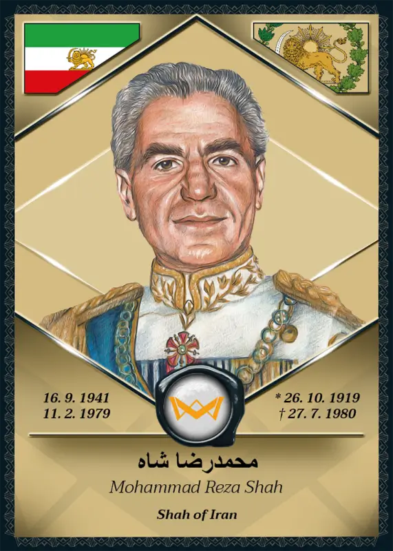 Mohammad Reza Shah · Base · 1BA-295
