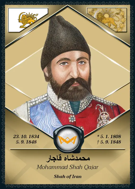 Mohammad Shah Qajar · Base · 1BA-298