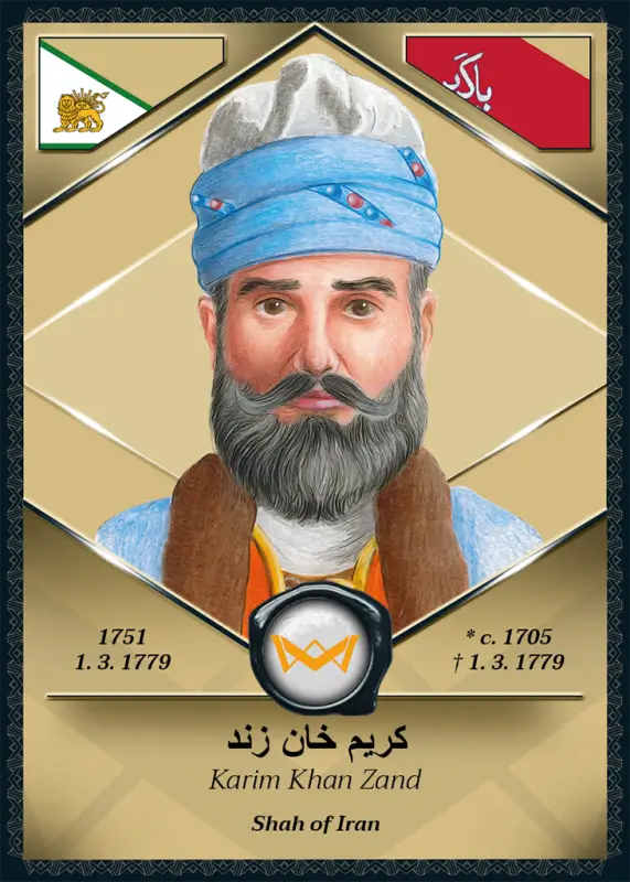Karim Khan Zand · Base · 1BA-299