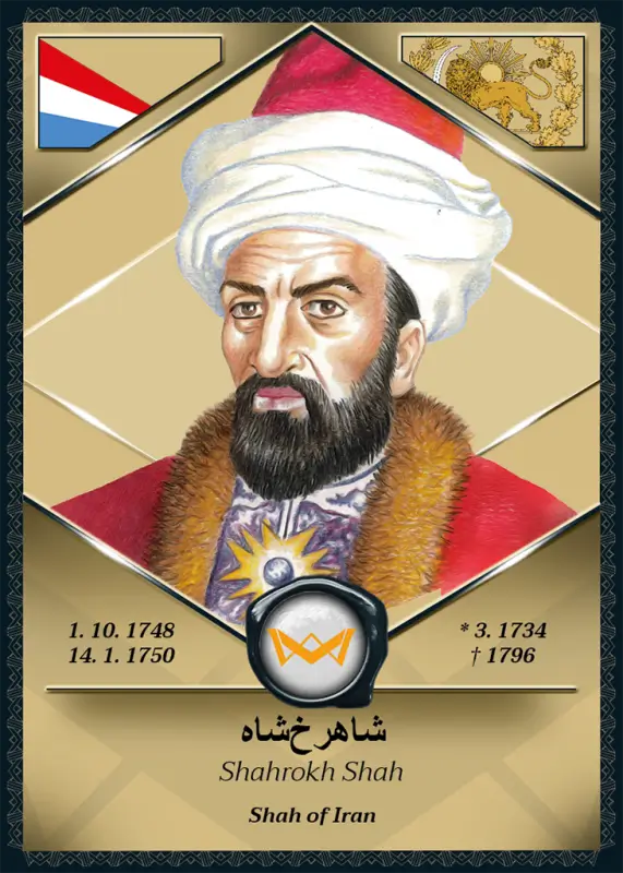 Shahrokh Shah · Base · 1BA-300