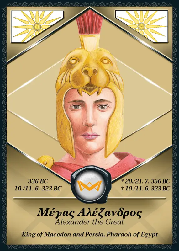 Alexander the Great · Gold Glitter /40 · 1VG-21