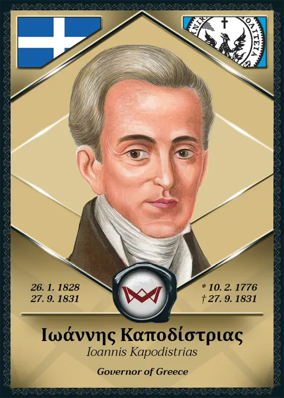 Ioannis Kapodistrias · Base · 1BA-386