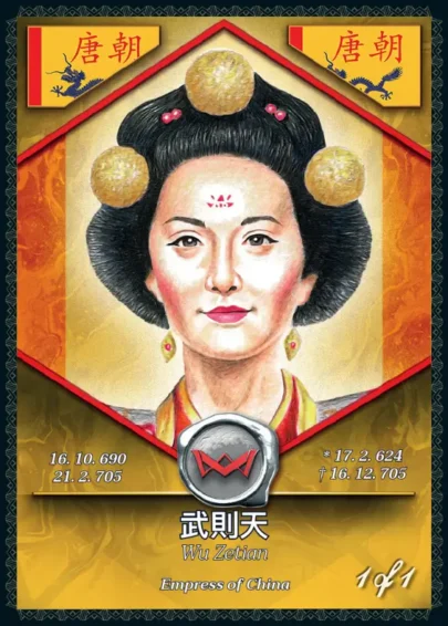 Wu Zetian · Gold Rainbow 1/1 · 1GR-43